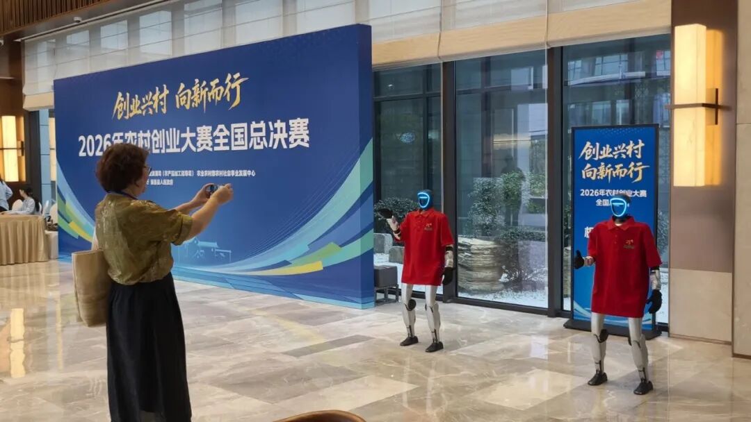 机器人先锋活动配图