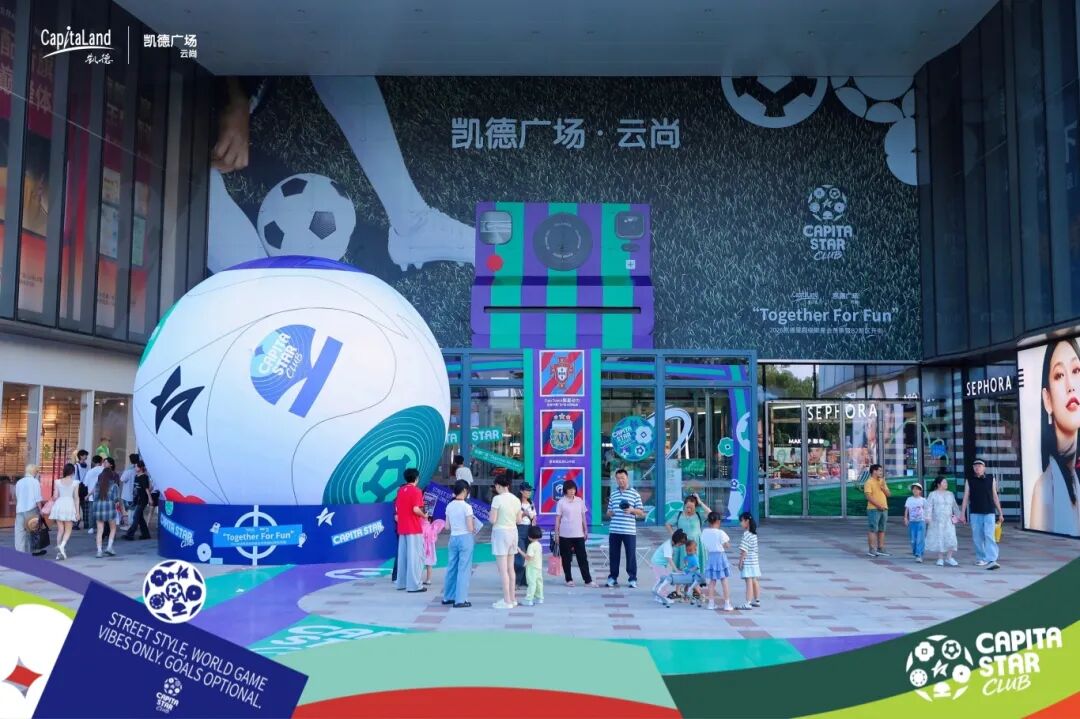 机器人先锋活动配图