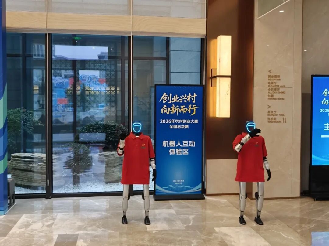 机器人先锋活动配图