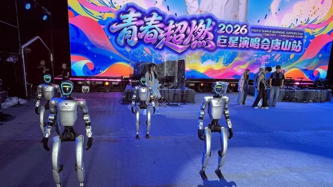 机器人先锋活动配图