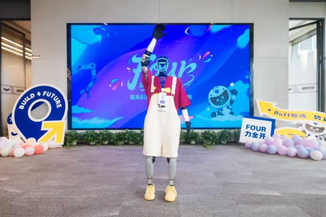 机器人先锋活动配图