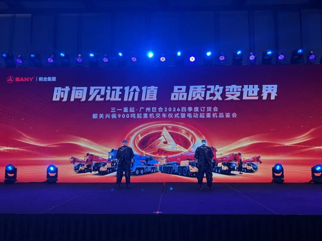 机器人先锋活动配图