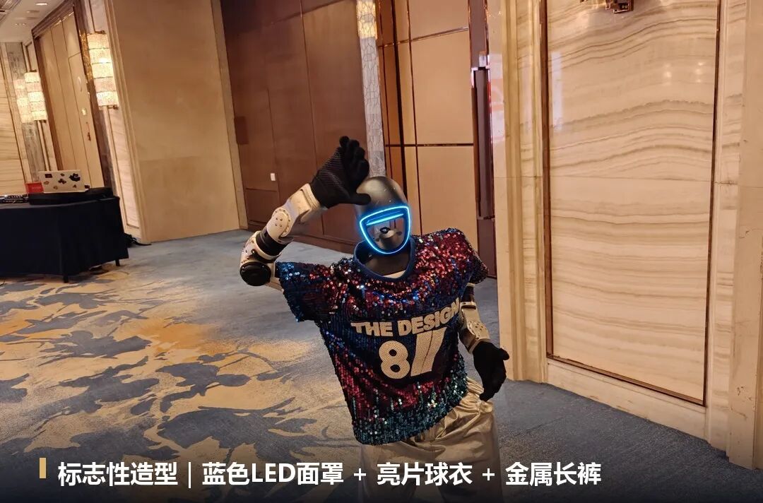 机器人先锋活动配图
