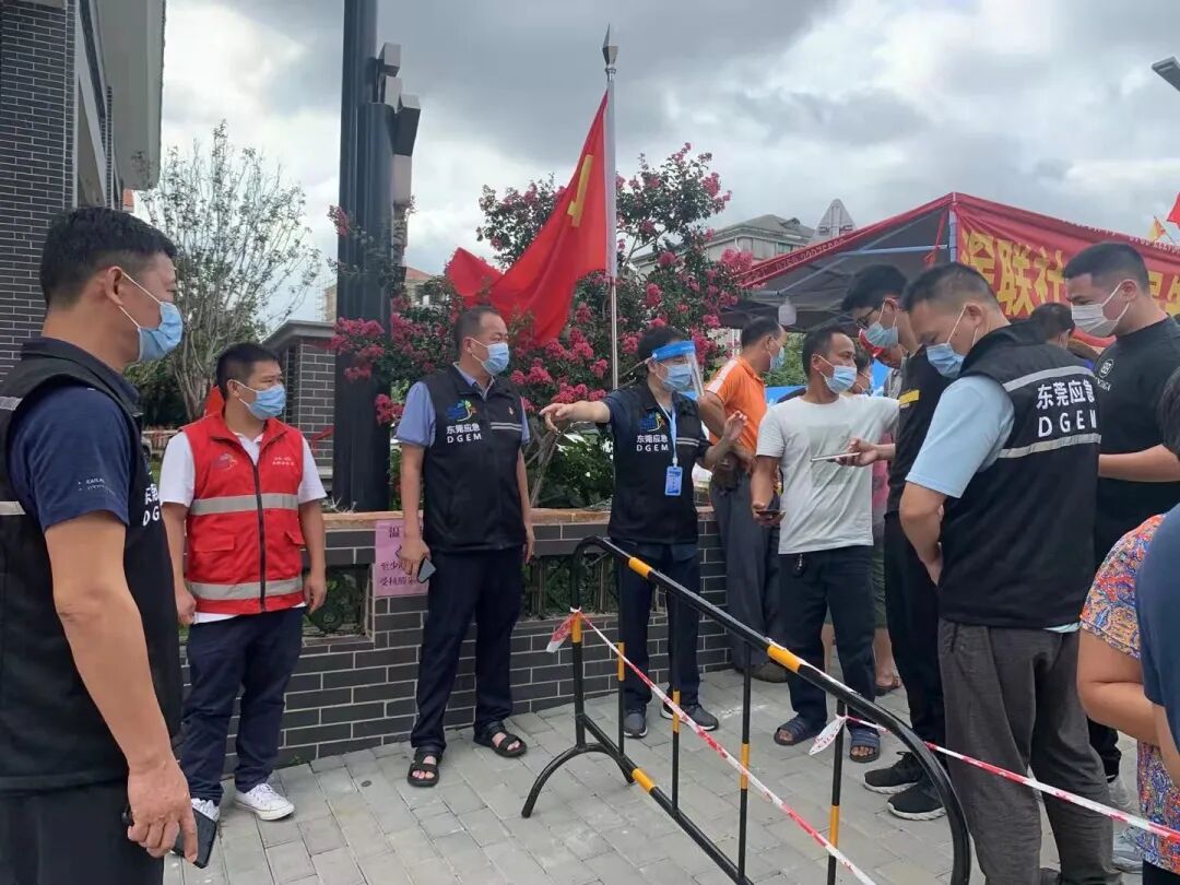 东莞应急管理系统迅速行动，助力核酸检测工作