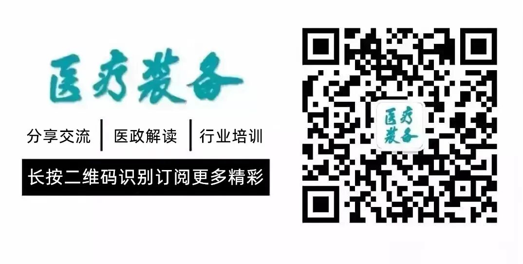 怎么买电针仪专业分享丨《YY0780-2018 电针治疗仪》的主要变化及对电针治疗仪产生的影响_https://www.jmylbn.com_新闻资讯_第2张