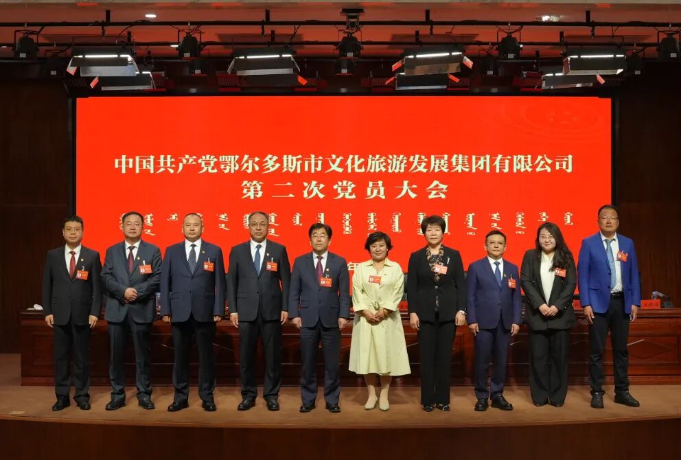 班子合影.jpg