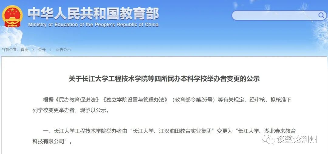 丹麥技術大學相當于中國的哪些大學_長江水利長江工程建設局_長江大學工程技術