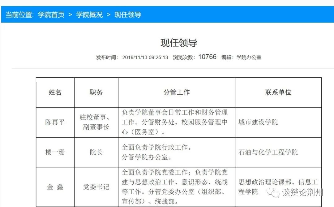 丹麥技術大學相當于中國的哪些大學_長江大學工程技術_長江水利長江工程建設局