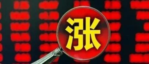 再收大阳线！这次能有持续性吗？