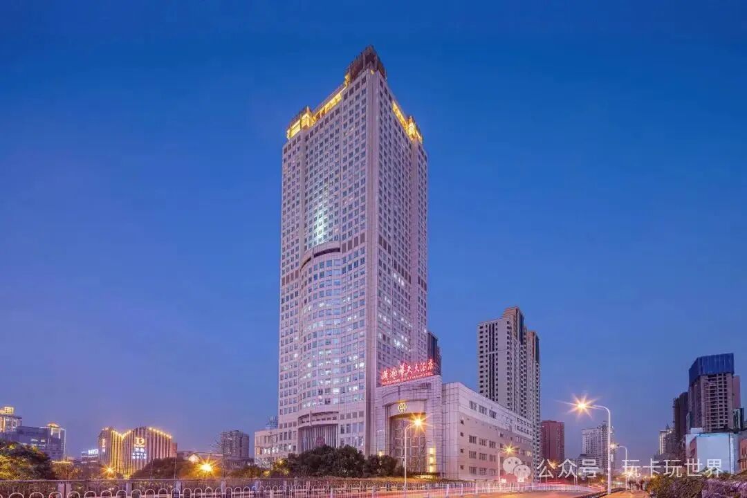 携程酒店-长沙潇湘华天大酒店预订-长沙潇湘华天大酒店价格、点评、电话、地址查询-【携程旅行手机版】