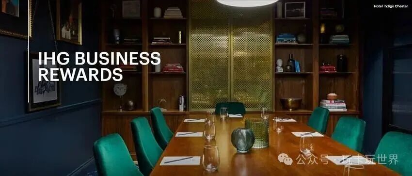 IHG 积分怎么免费转让/赠送给别人（家人、朋友或其他会员）