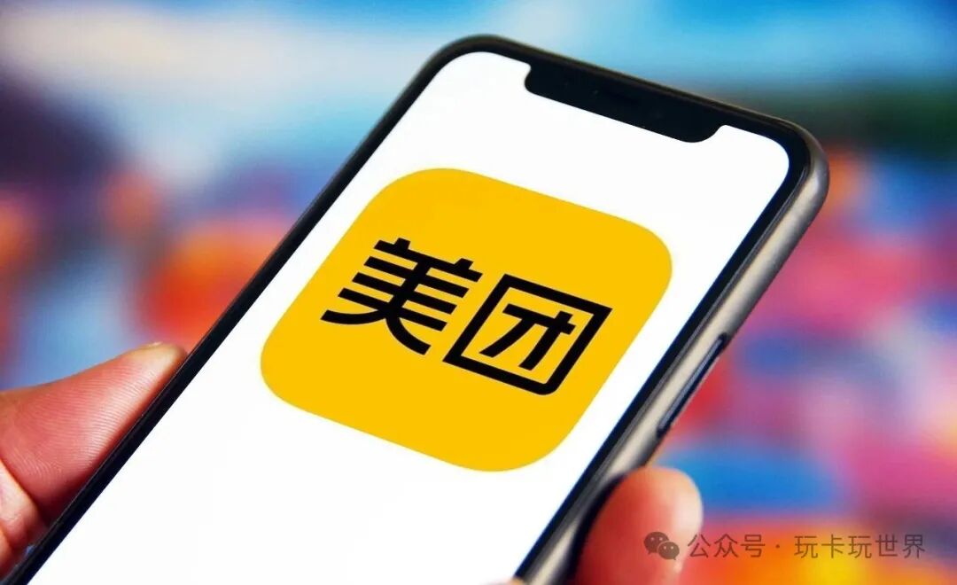 美团加速布局实物零售，团好货业务划归优选事业部|界面新闻 · 科技