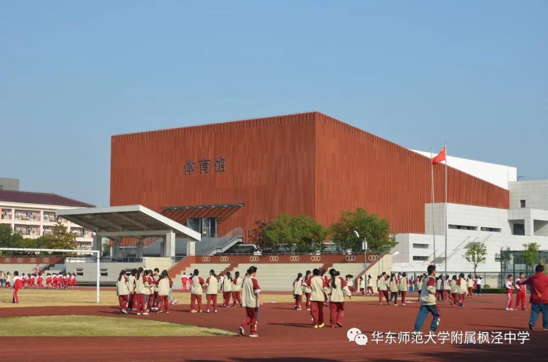 2022年华东师范大学附属枫泾中学校园开放日