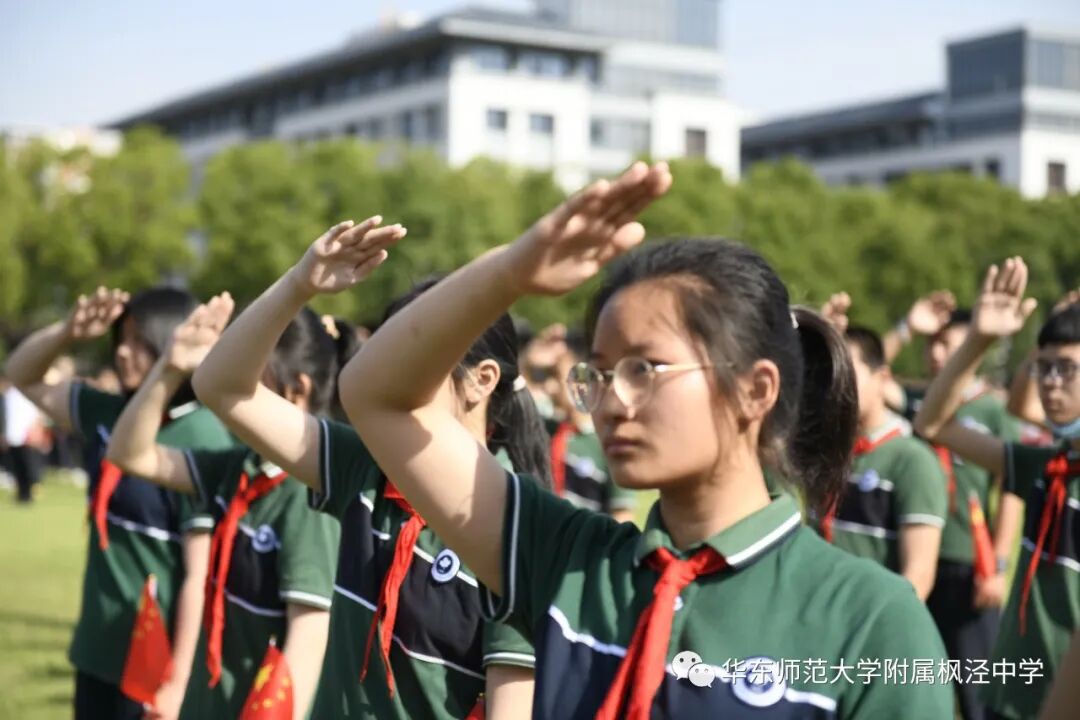 2022年华东师范大学附属枫泾中学校园开放日