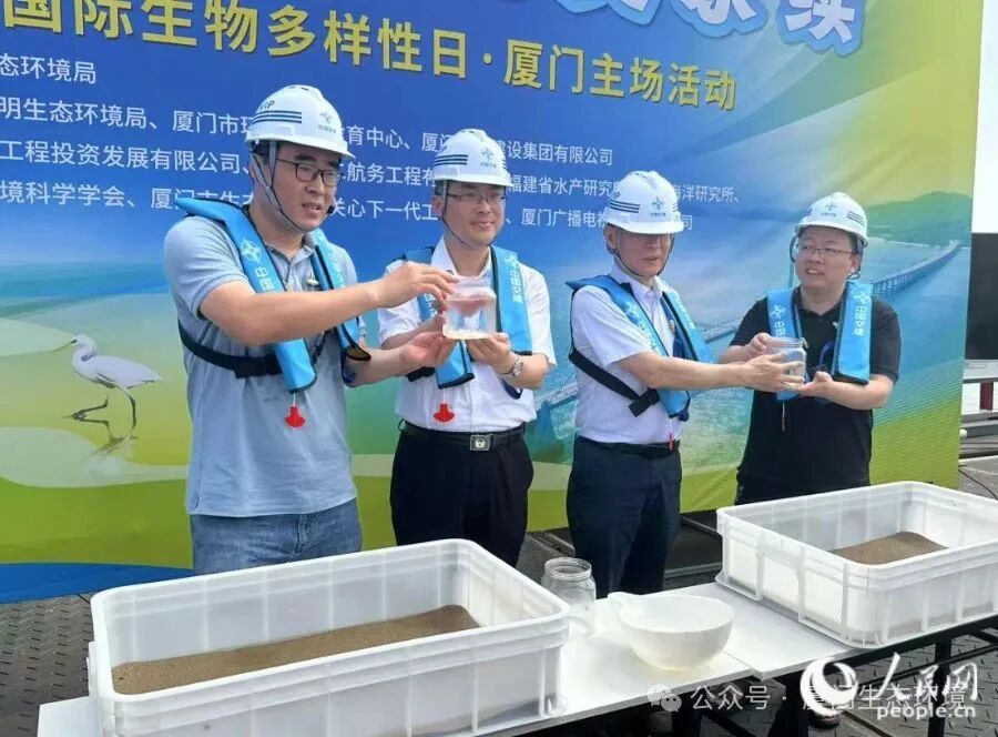 增殖放流启动仪式现场。人民网记者 张萌摄