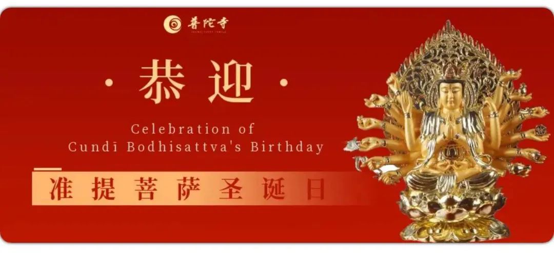理发吉日文殊菩萨_菩萨理发吉日什么意思_文殊菩萨理发吉祥日