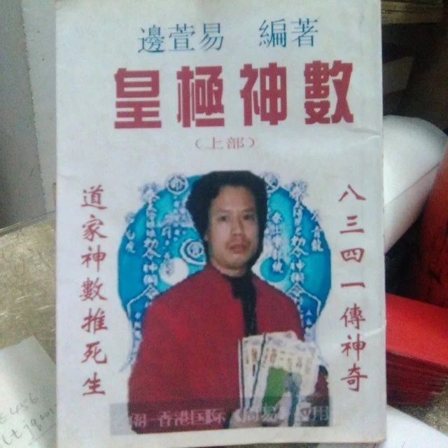 善风上水文化苑666666