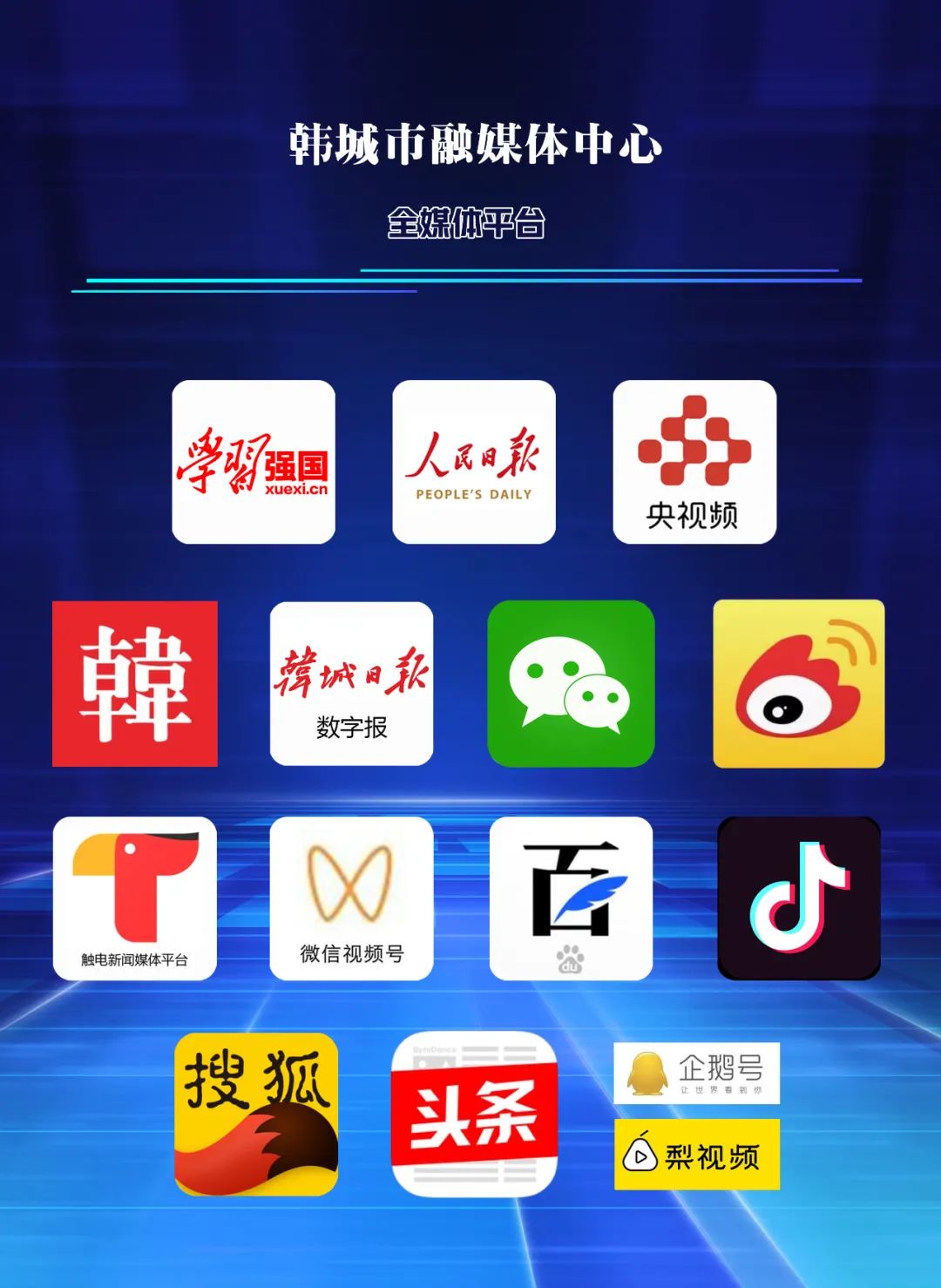 亢振峰带队赴江苏兴化围绕金属制品行业开展招商活动