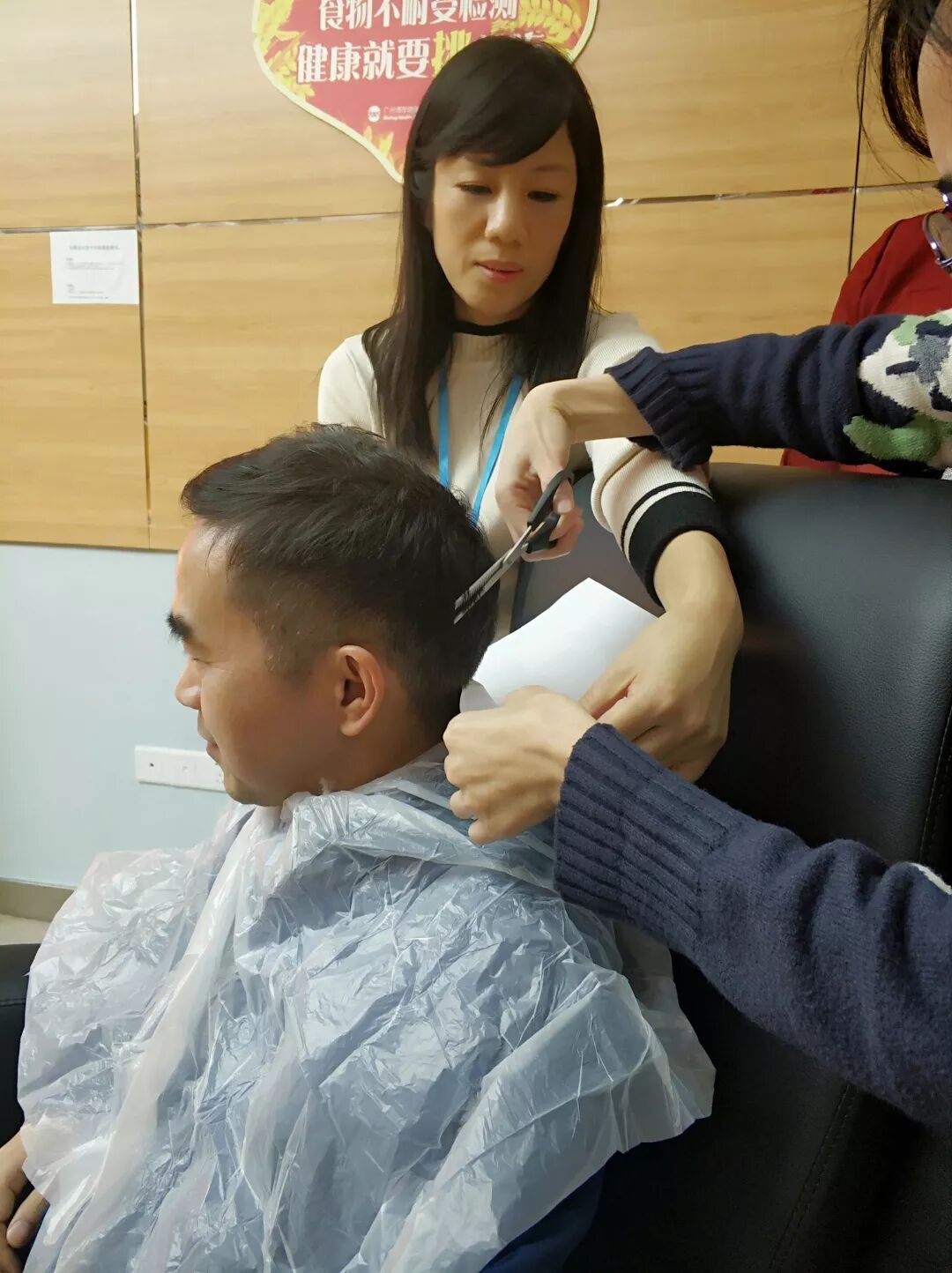 头发营养与重金属检测采样