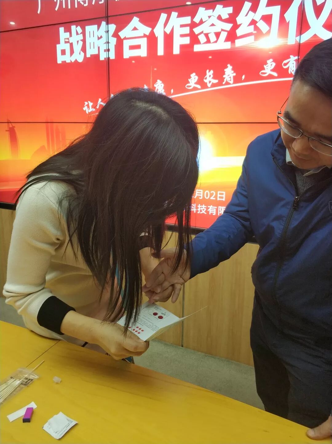 食物不耐受采样