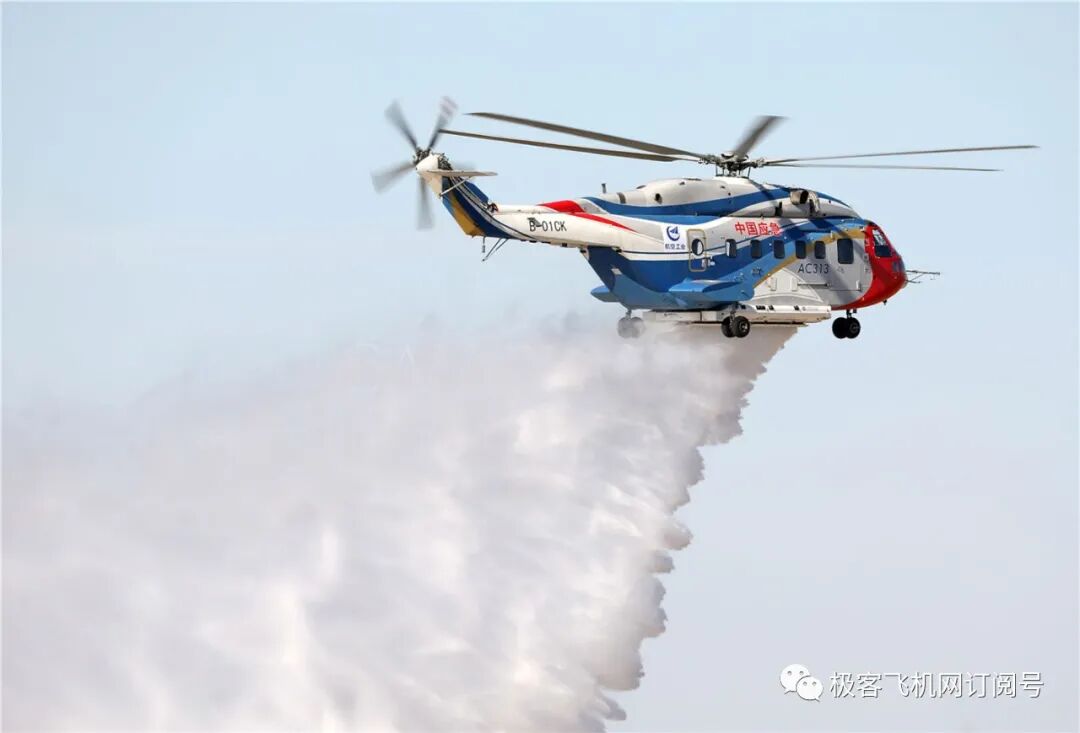 烈火中的雄鹰：世界上八款森林消防主力直升机，我国基本依赖进口！的图21