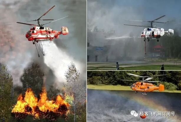 烈火中的雄鹰：世界上八款森林消防主力直升机，我国基本依赖进口！的图4