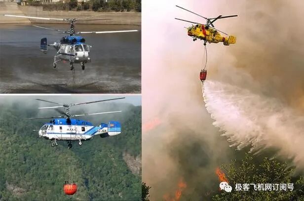 烈火中的雄鹰：世界上八款森林消防主力直升机，我国基本依赖进口！的图5