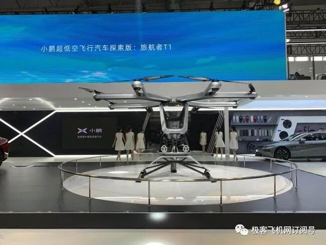 小鵬汽車2021年底將推飛行汽車，可試乘試駕！各大車企早有征服藍天的野心！的圖2