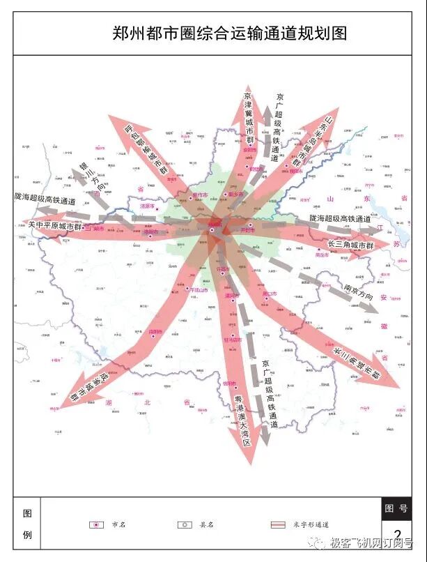 郑州“双机场”提上日程，第二机场将会建在哪里？的图7