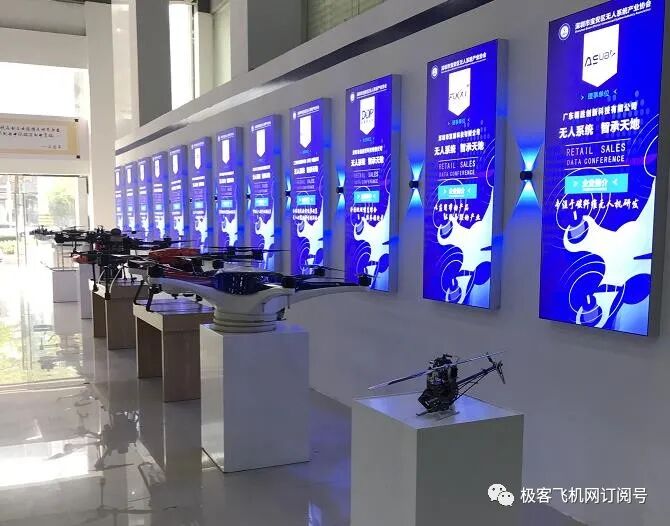 加快無(wú)人系統(tǒng)產(chǎn)業(yè)發(fā)展，深圳寶安區(qū)將為無(wú)人系統(tǒng)產(chǎn)業(yè)開(kāi)放市場(chǎng)訂單！的圖6