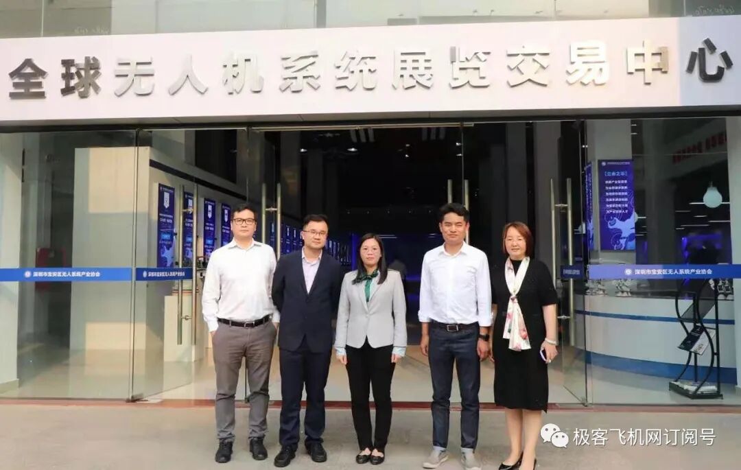加快無(wú)人系統(tǒng)產(chǎn)業(yè)發(fā)展，深圳寶安區(qū)將為無(wú)人系統(tǒng)產(chǎn)業(yè)開(kāi)放市場(chǎng)訂單！的圖1