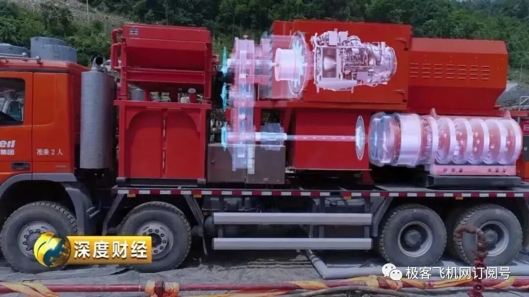 页岩气开采的大国重器：涡轮压裂车，采用航空发动机作为动力单元！的图2
