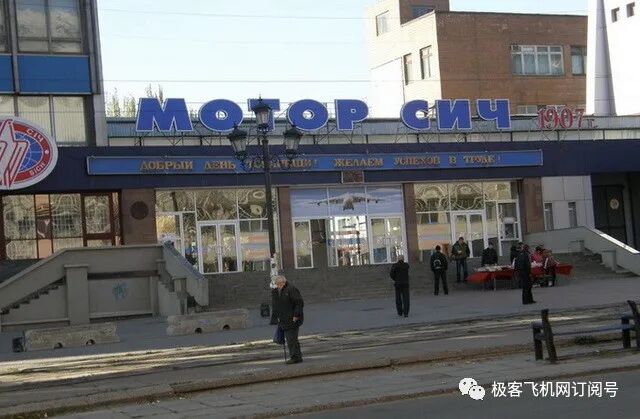 核心技術買不來 | 烏克蘭沒收中方已控股的馬達西奇公司全額股份，投資或打水漂！的圖1