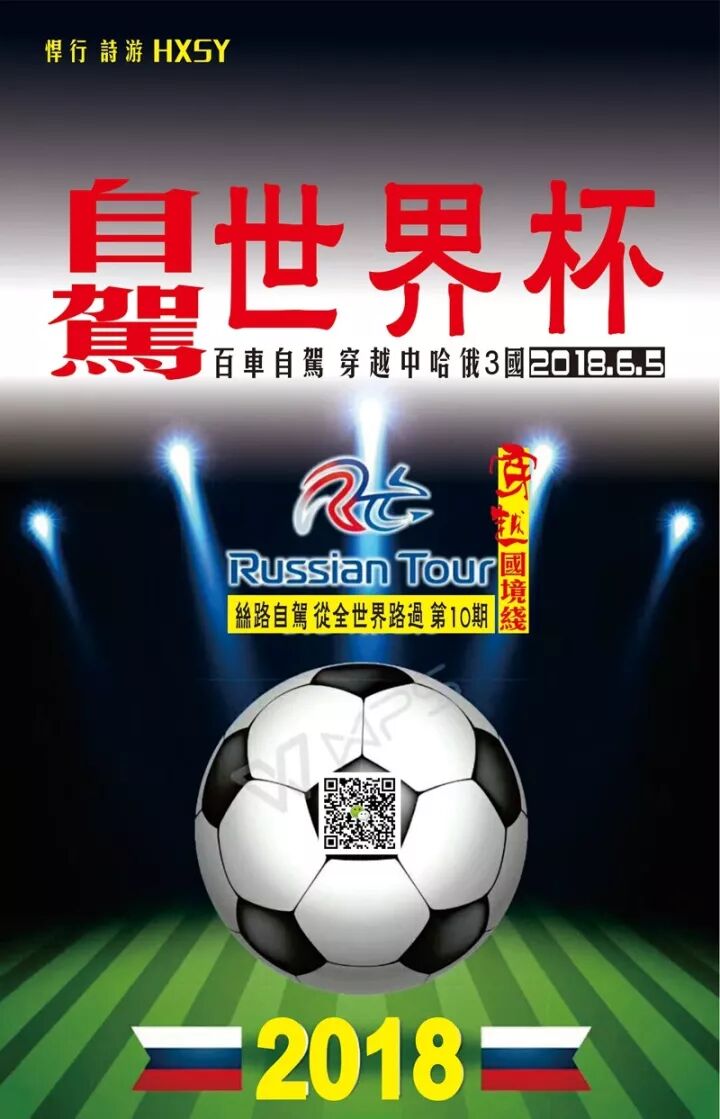 赏花古高速｜秦直道自驾探索之旅（2018全新升级）