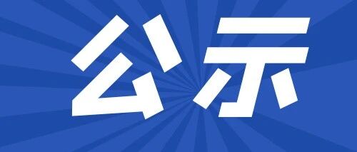浙交院26社招