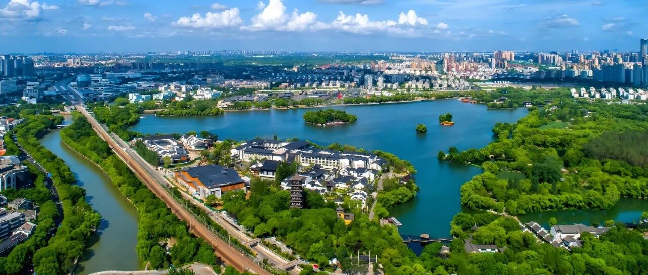 国有企业 | 浙江省嘉兴市南湖投资开发建设集团下属公司公开招聘公告