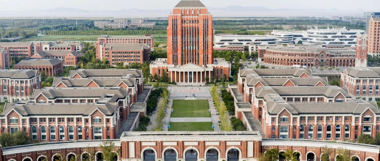 浙江理工大学科技与艺术学院公开招聘公告