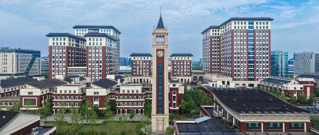 事业编制 | 中国科学院杭州医学研究所招聘公告