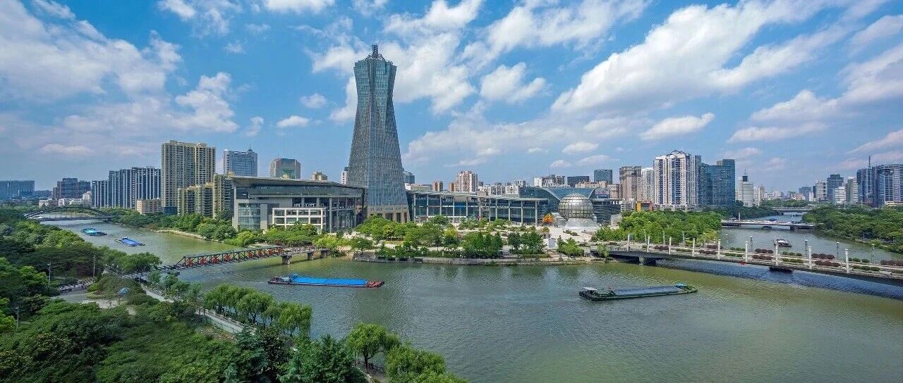 国有企业|杭州产投集团2026年春季招聘公告