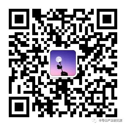 光伏&储能IGBT专家访交流纪要的图11