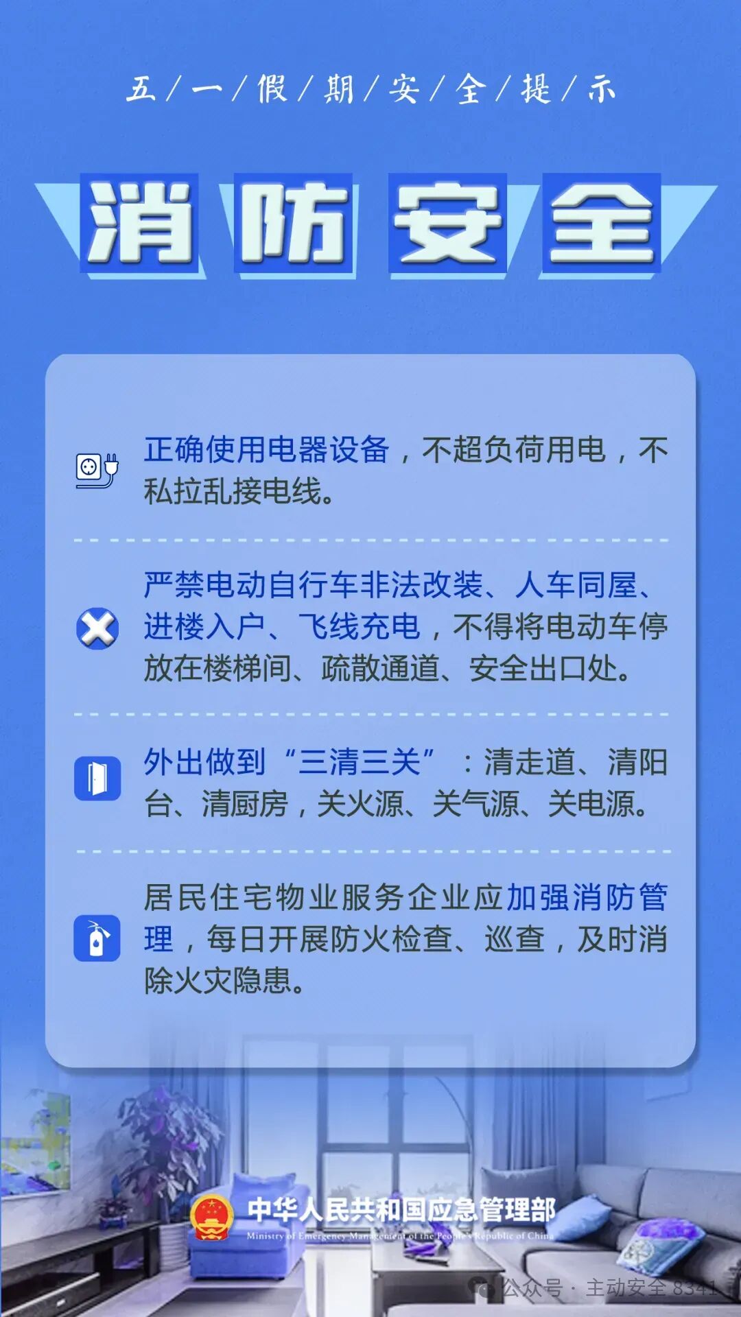 å¾ç