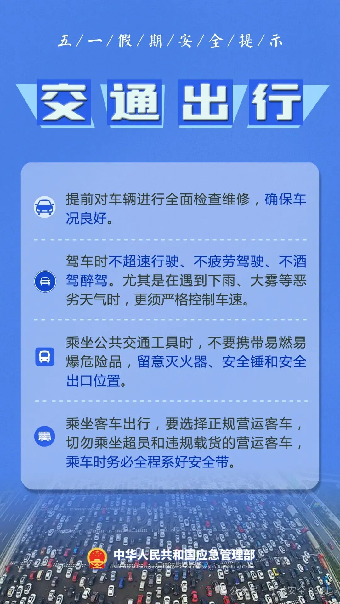 å¾ç