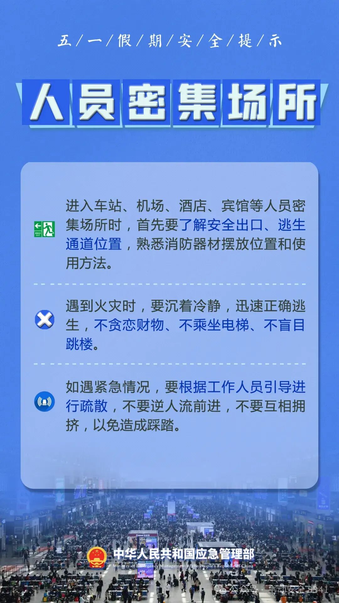 å¾ç