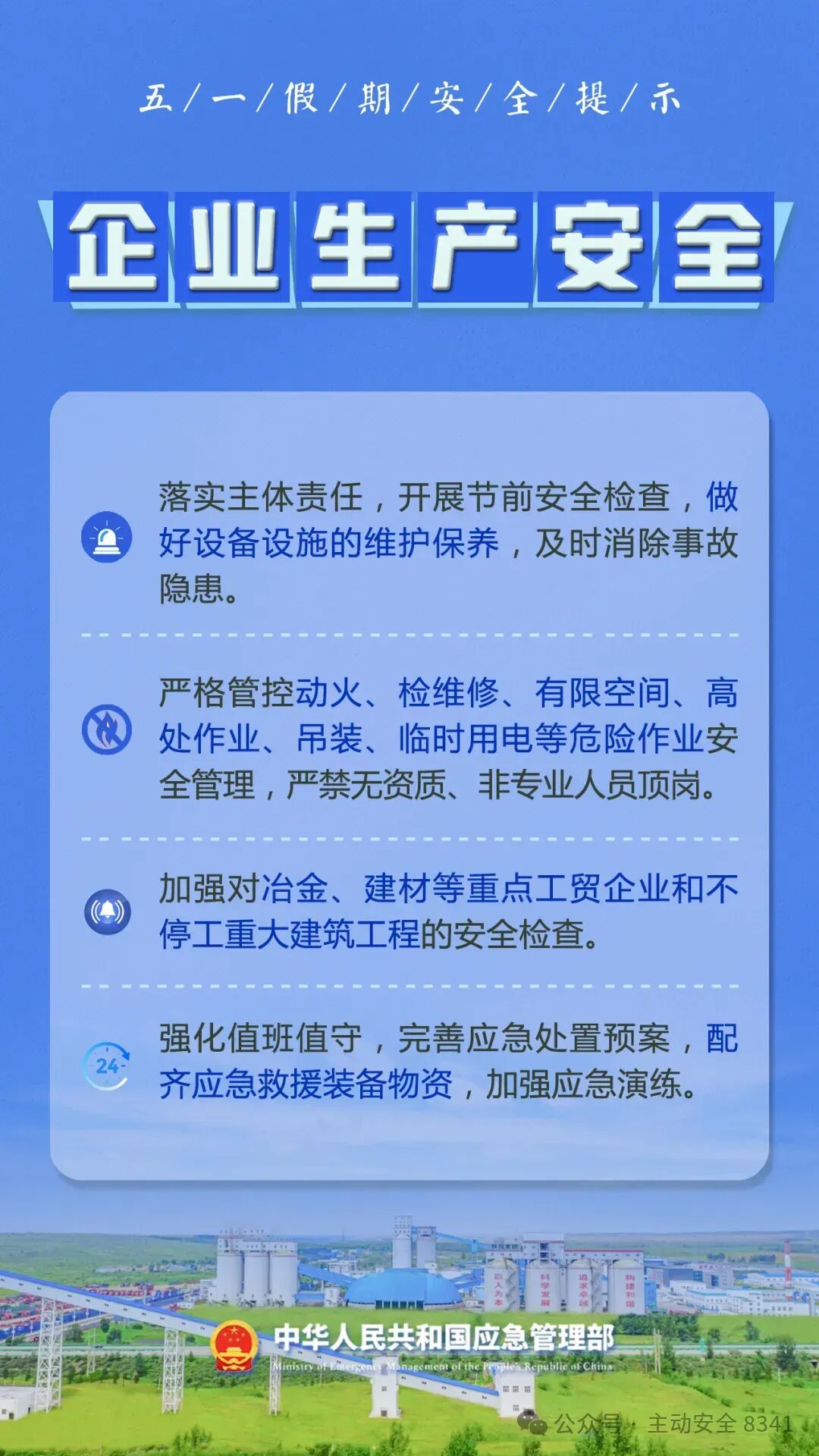 å¾ç