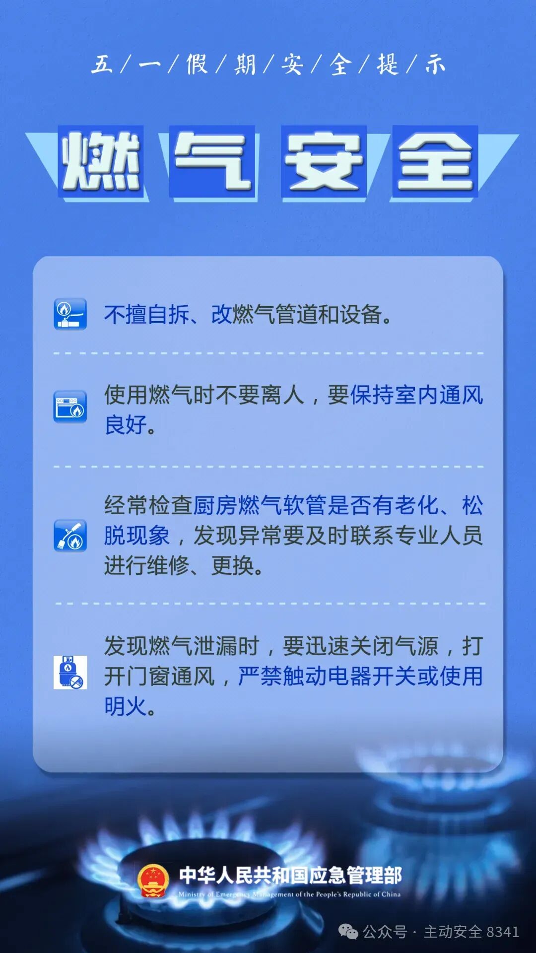 å¾ç
