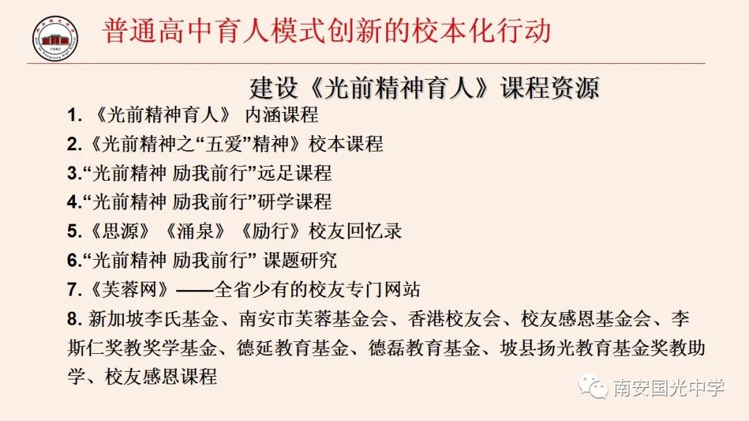 优质作物推广成效及经验_优质作物推广成效及经验_优质作物推广成效及经验