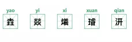 http://mp.weixin.qq.com/s?__biz=MzUyMTExNjIwNw%3D%3D&mid=2247497451&idx=1&sn=22d071b63eadbb0dbe604ea0b98b44bf#wechat_redirect