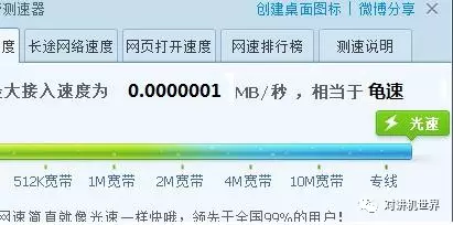長波電臺(tái) 說說長波通信系統(tǒng),潛艇收一封電報(bào)要半個(gè)小時(shí)? 圖片
