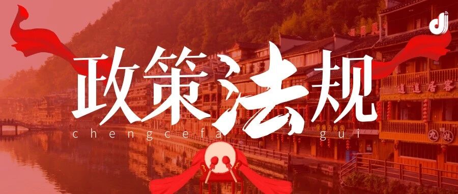 工信部发布新版无线电频率使用申请表、无线电台（站）设置使用申请表以及新版空间业务无线电台（站）执照