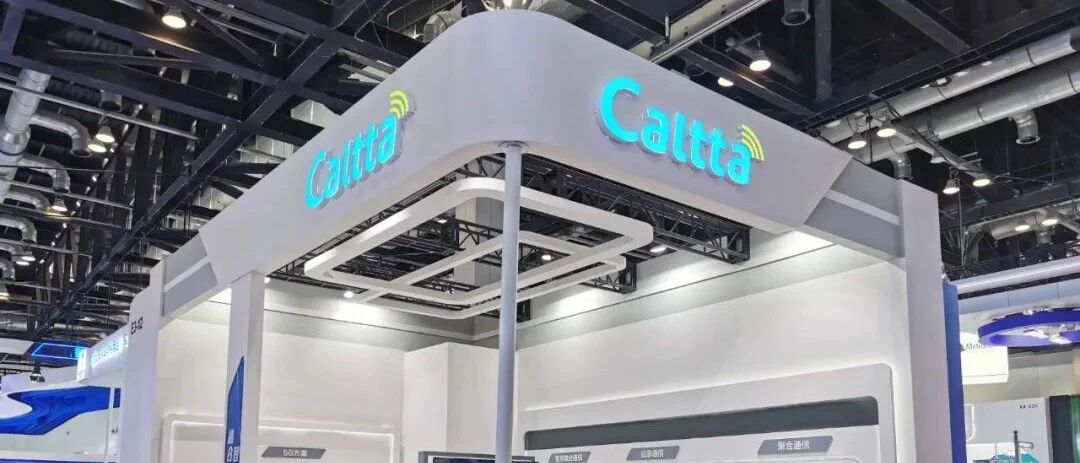 中兴高达亮相第十届警博会：发力5G与应急，深耕警用专网